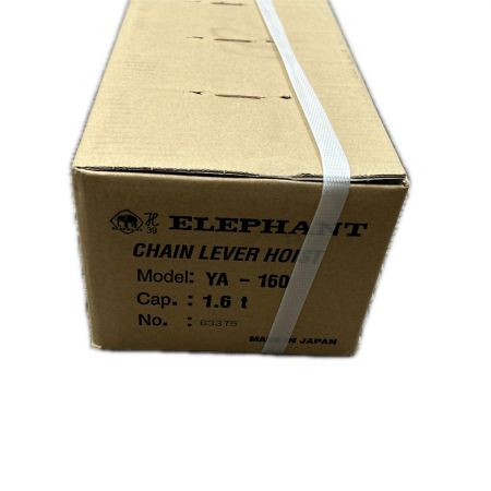  ELEPHANT エレファント レバーブロック YA-160