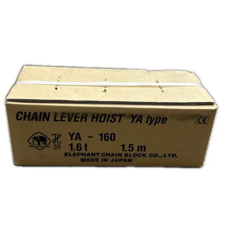  ELEPHANT エレファント レバーブロック YA-160