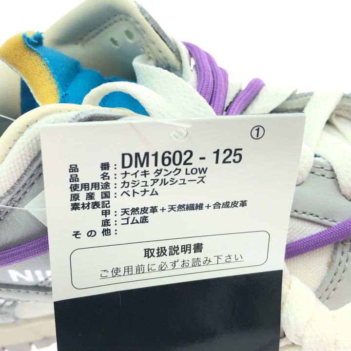 NIKE ナイキ メンズスニーカー オフホワイトコラボ Dunk Low 26cm