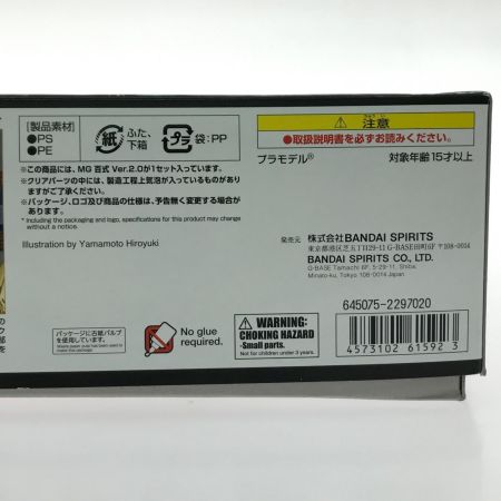  BANDAI バンダイ プラモデル 1/100 MG MSN-00100 百式 Ver.2.0