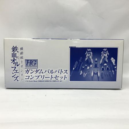  BANDAI バンダイ プラモデル HG ガンダムバルバトス コンプリートセット