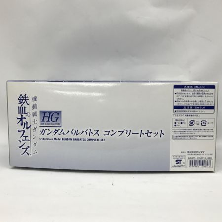  BANDAI バンダイ プラモデル HG ガンダムバルバトス コンプリートセット