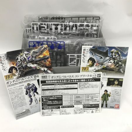  BANDAI バンダイ プラモデル HG ガンダムバルバトス コンプリートセット