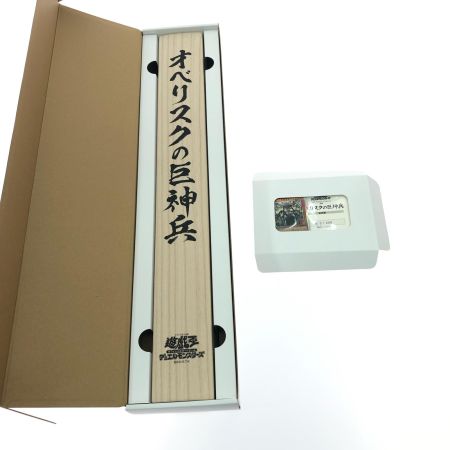  KONAMI コナミ 遊戯王 ARTWORK SERIES 掛軸 オベリスクの巨神兵 キリ番 200個限定