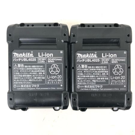  MAKITA マキタ コードレス式 36-40V 充電式インパクトドライバ 充電器・充電池2個・ケース付 PSEマーク有 TD001G ブルー