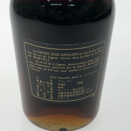  MARTELL マーテル ブランデー コニャック CORDON NOIR NAPOLEON コルドンノアール ナポレオン 700ml 未開栓
