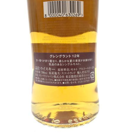 ASAHI BREWERIES アサヒビール シングルモルト スコッチウイスキー グレングラント 12年 70ml 箱入 未開栓