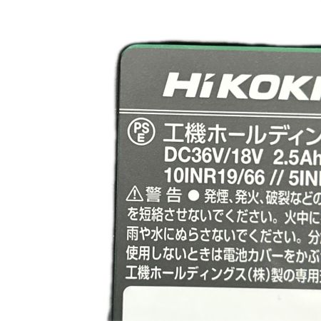  HiKOKI ハイコーキ インパクトドライバ コードレス式 36v 充電器・充電池2個・ケース付 WH36DD グリーン