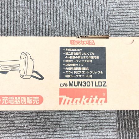  MAKITA マキタ 電動工具 コードレス式 18V 300mm充電式ポールバリカン 本体のみ MUN301LD グリーン