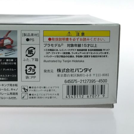  BANDAI バンダイ プラモデル 地球連邦軍 多目的軽戦闘機 FF-X7 コア・ファイター