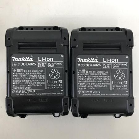  MAKITA マキタ インパクトレンチ 充電器・充電池2個付 コードレス式 40v 2.5Ah TW004GRDX ブラック