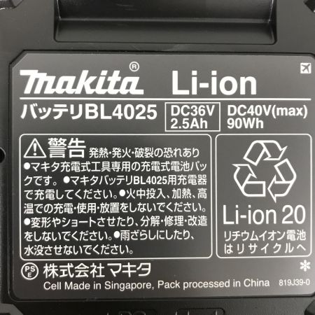 MAKITA マキタ インパクトレンチ 充電器・充電池2個付 コードレス式 40v 2.5Ah TW004GRDX ブラック