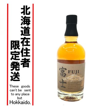 【北海道内限定発送】 KIRIN キリン ジャパニーズウイスキー シングルモルトウイスキー 富士 700ml 未開栓