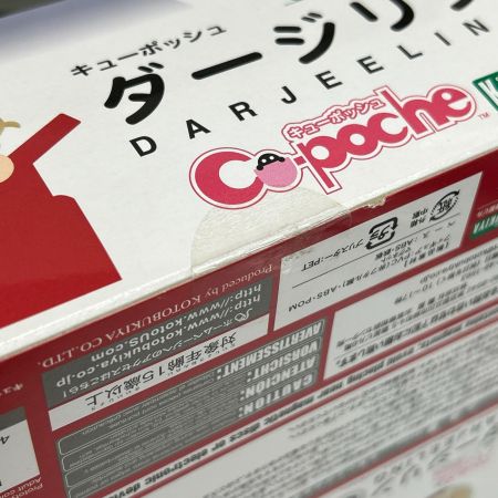   KOTOBUKIYA コトブキヤ 劇場版 ガールズ＆パンツァー ダージリン フィギュア