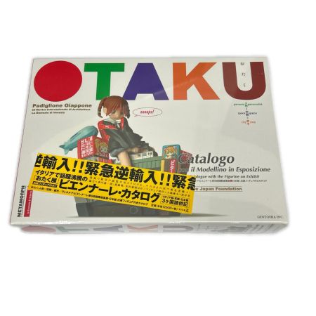   OTAKU おたく おたく展 ヴェネチア・ビエンナーレフィギュア付カタログ