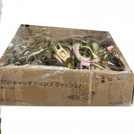 TOP TAKAMIYA キャッチクランプ クイック37 20個入