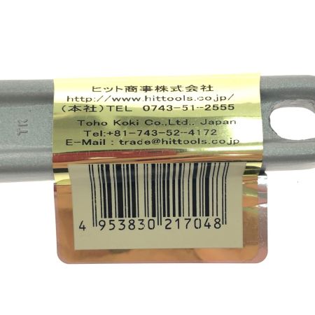 HIT TOOLS ヒットツールズ アルミ製タテ型パイプレンチ 300mm 最大口開き 77mm AOP-300