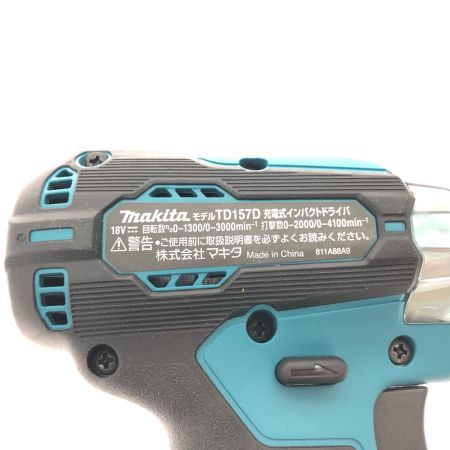  MAKITA マキタ 電動工具 コードレス式 18V 充電式インパクトドライバ 本体のみ TD157D