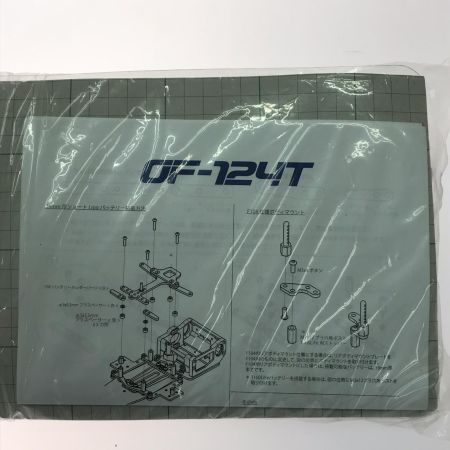   ラジコン OF-124T+SW-0N+ウイング(前後黒)セット