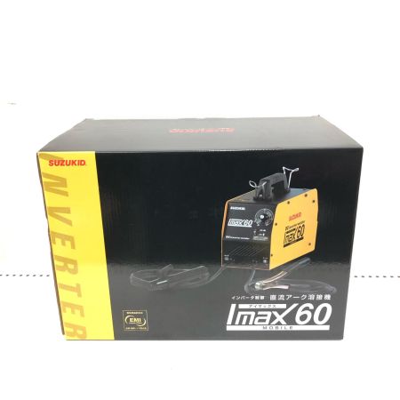  SUZUKID スズキッド インバータ制御 直流アーク溶接機 100V コード式 Imax60 アイマックス SIM-60