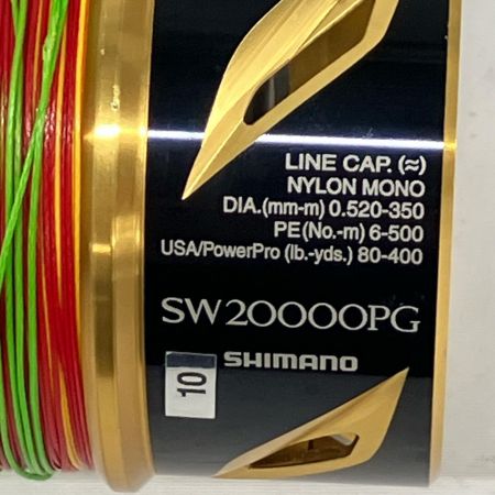  SHIMANO シマノ スプール  ステラ SW20000PG