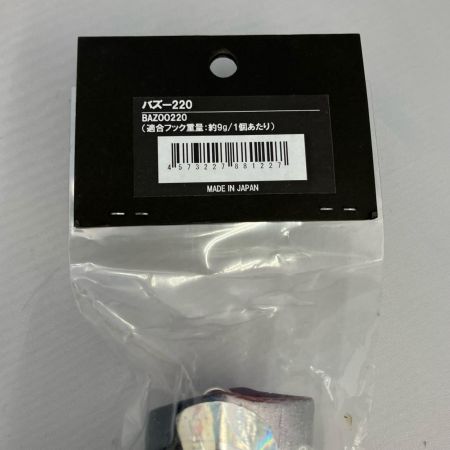 CB ONE シービーワン バズー 220 ルアー ブラック×シルバー