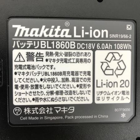  MAKITA マキタ インパクトレンチ 充電器・充電池2個・ケース付 コードレス式 18v 6.0Ah TW300DRGX ブルー