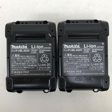  MAKITA マキタ インパクトレンチ 充電器・充電池2個・ケース付 コードレス式 40v 2.5Ah  TW004GRDX ブルー