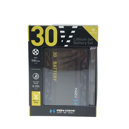 サイエンス 空調風神服 30V 大風量 105L リチウムイオンバッテリーセット GL-2 PSEマーク有 RD9680G