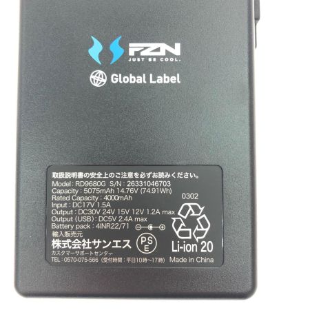 サイエンス 空調風神服 30V 大風量 105L リチウムイオンバッテリーセット GL-2 PSEマーク有 RD9680G