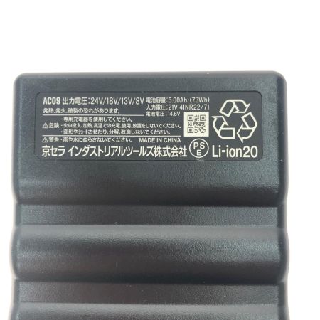 バートル エアークラフト 24Vリチウムイオンバッテリー  熱中症対策 アウトドア レジャー PSEマーク有 AC09 