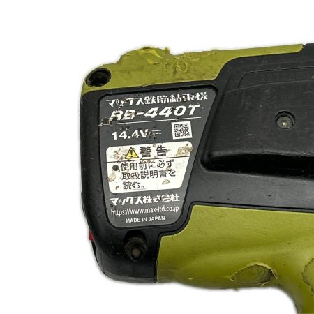  MAX マックス 鉄筋結束機 コードレス式 14.4v 5.0Ah 充電器・充電池2個・ケース付 RB-440T グリーン