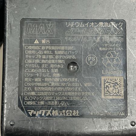  MAX マックス 鉄筋結束機 コードレス式 14.4v 5.0Ah 充電器・充電池2個・ケース付 RB-440T グリーン