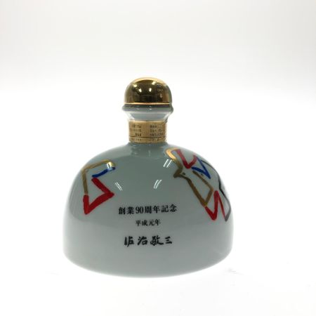 【北海道内限定発送】 SUNTORY サントリー ジャパニーズウイスキー 陶器ボトル 創業90周年記念 720ml 未開栓