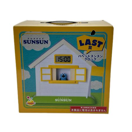 PUPPET SUNSUN LAST賞 パペットスンスンクロック 持ち手一部破損有