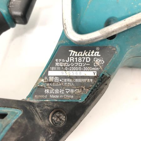 MAKITA マキタ コードレス式 18V 充電式レシプロソー 本体のみ JR187D ブルー