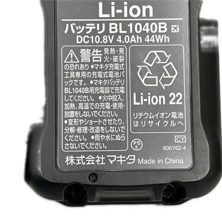  MAKITA マキタ ドライバドリル コードレス式 10.8v 充電器・充電池2個・ケース付 HP332DSMX ブルー