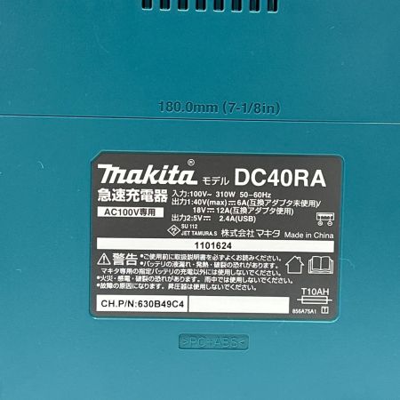 MAKITA マキタ 急速充電器 DC40RA