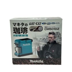 ▼▼ MAKITA マキタ 充電式コーヒーメーカー コードレス式 10.8v/14.4v/18v CM501D Aランク