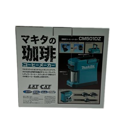  MAKITA マキタ 充電式コーヒーメーカー コードレス式 10.8v/14.4v/18v CM501D