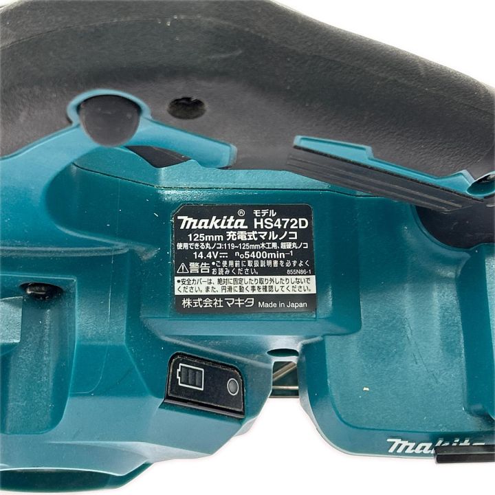 MAKITA マキタ 丸のこ コードレス式 125mm 14.4v HS472D ブルー - 中古 