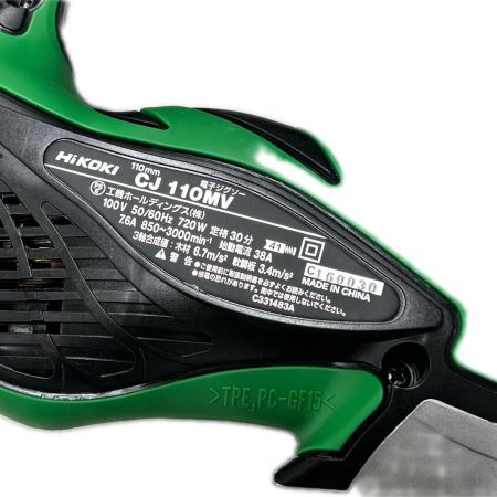  HiKOKI ハイコーキ ジグソー コード式 100v ケース付 CJ110MV