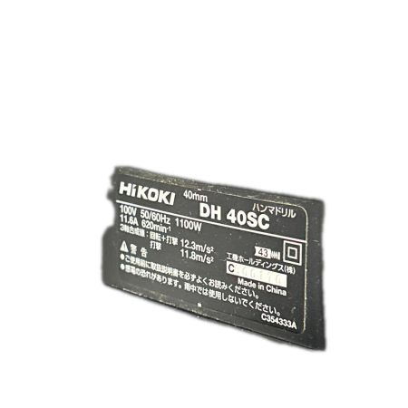  HiKOKI ハイコーキ ハンマドリル コード式 DH40SC グリーン 本体のみ