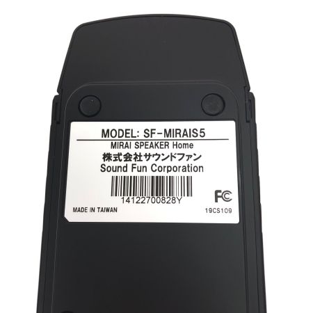  サウンドファン ミライスピーカー MIRAI SPEAKER Home 曲面サウンド 小型 SF-MIRAIS 5