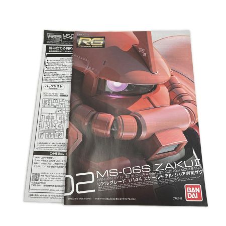   BANDAI プラモデル RG MS-06S ZAKU II 初音ミク Ver.
