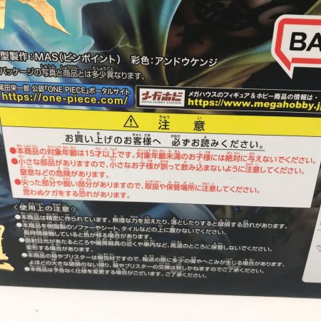 BANDAI バンダイ Portrait.Of.Pirates ワンピース “WA-MAXIMUM” “死の外科医” トラファルガー・ロー【覚醒】