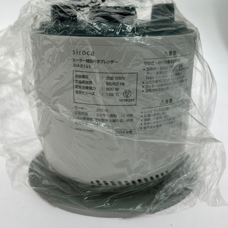  siroca シロカ ミキサー フードプロセッサー ヒーター機能付きブレンダー SM-S151(W) 2024年製