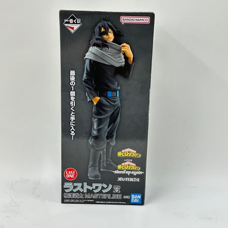  BANDAI 一番くじ 僕のヒーローアカデミア－stand up again－ラストワン賞 相澤消太 MASTERLISE