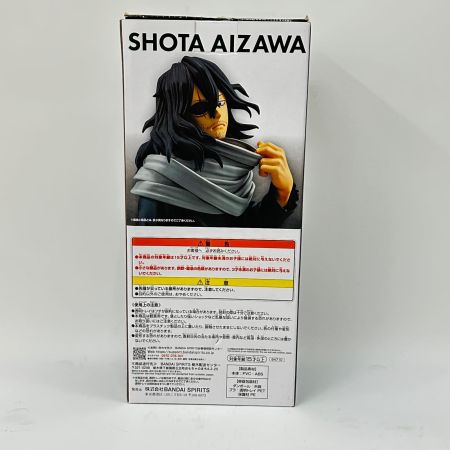  BANDAI 一番くじ 僕のヒーローアカデミア－stand up again－ラストワン賞 相澤消太 MASTERLISE