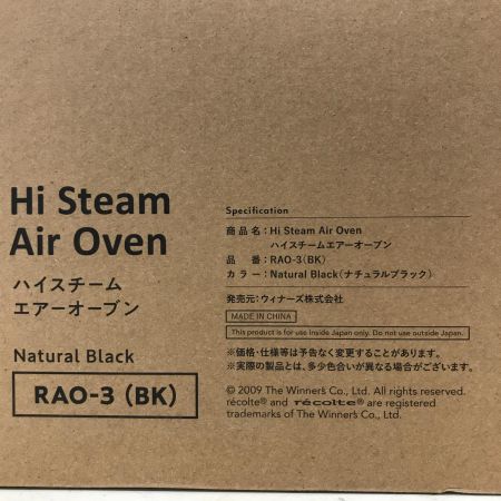 recolte  レンジ スチームオーブンレンジ 1200ｗ 50Hz／60Hz RAO-3 ブラック